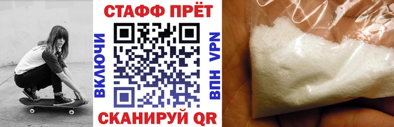 Сколько стоит Сковородино Галлюциногенные грибы СОЛЬ Амфетамин ГАШ Кокаин