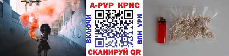 APVP СК КРИС  Сковородино 