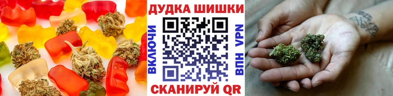 даркнет сайт  Сковородино  Cannafood конопля 