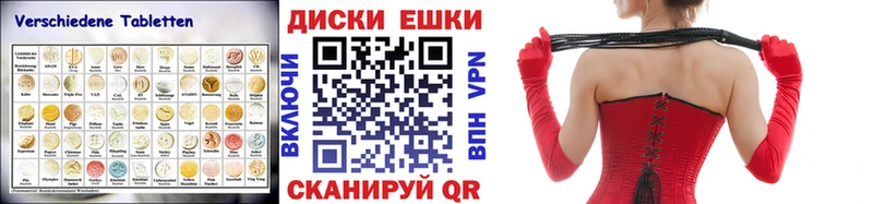где купить наркоту  Сковородино  Ecstasy 250 мг 