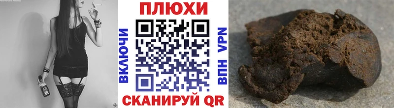 ГАШ Изолятор  где купить   Сковородино 