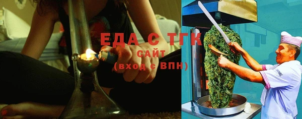 ALPHA PVP Белоозёрский