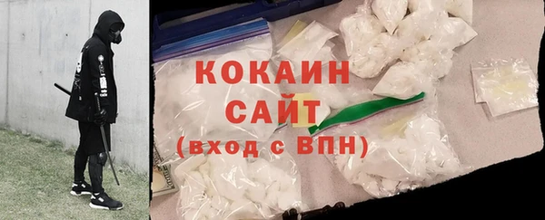кокаин Осташков