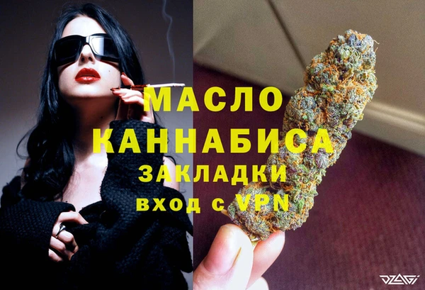 тгк Беломорск