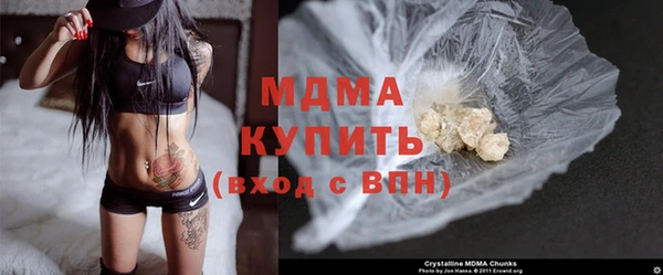 тгк Беломорск