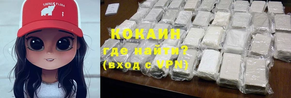 тгк Беломорск