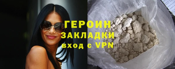 ALPHA PVP Белоозёрский