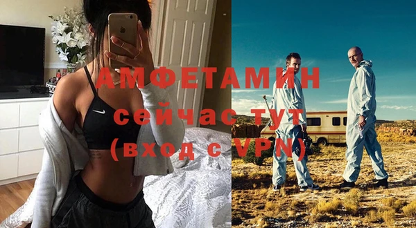 ALPHA PVP Белоозёрский