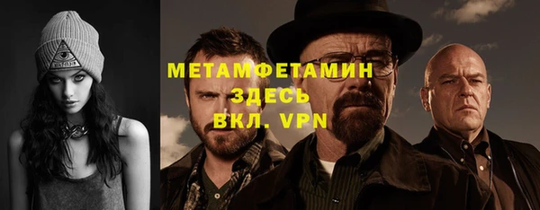 мескалин Осинники
