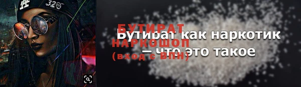 тгк Беломорск