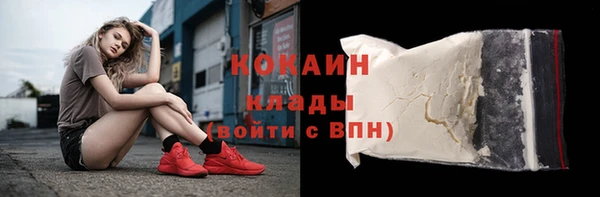 тгк Беломорск