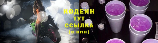 ALPHA PVP Белоозёрский