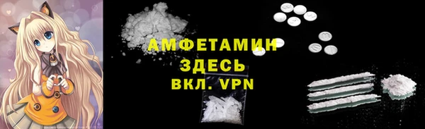 кокаин Осташков