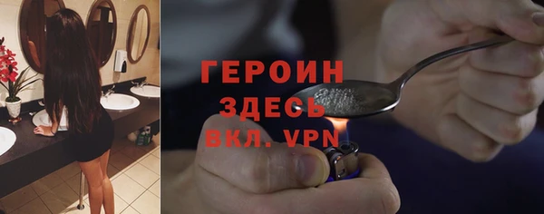 ПСИЛОЦИБИНОВЫЕ ГРИБЫ Белокуриха