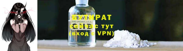 тгк Беломорск
