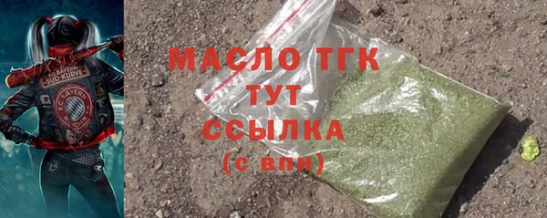 ALPHA PVP Белоозёрский