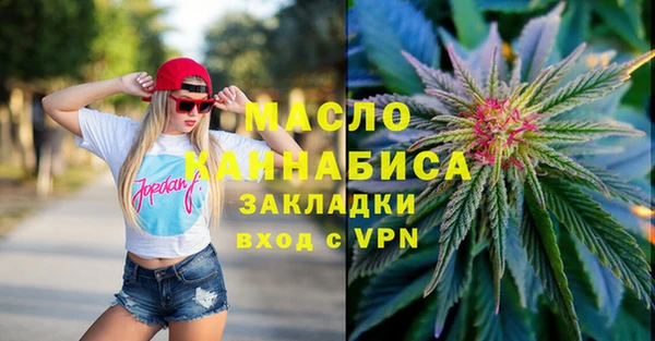 тгк Беломорск