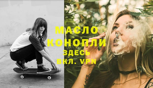 тгк Беломорск