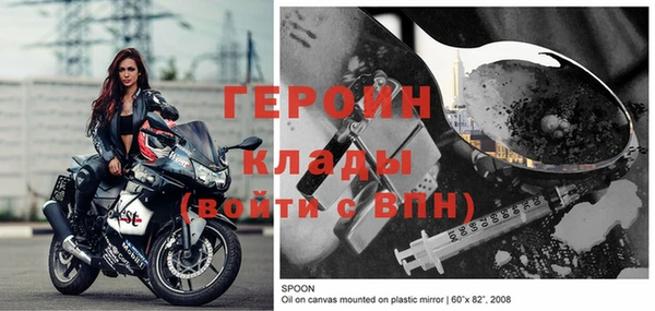 ALPHA PVP Белоозёрский