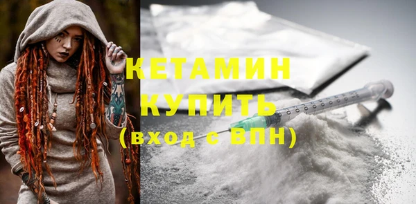 ПСИЛОЦИБИНОВЫЕ ГРИБЫ Белокуриха