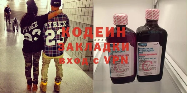 ПСИЛОЦИБИНОВЫЕ ГРИБЫ Белокуриха
