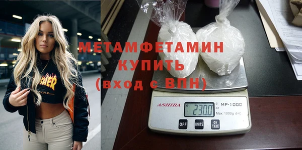 ALPHA PVP Белоозёрский