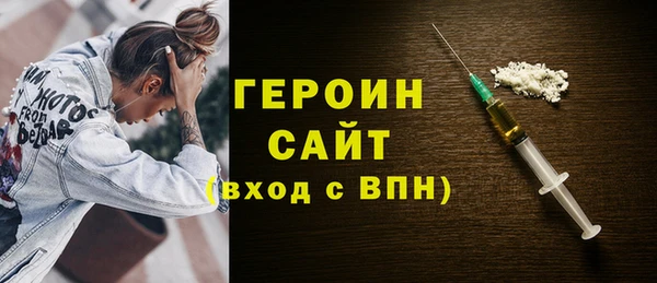 ПСИЛОЦИБИНОВЫЕ ГРИБЫ Белокуриха