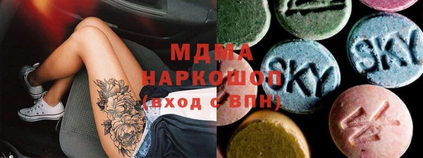 ALPHA PVP Белоозёрский