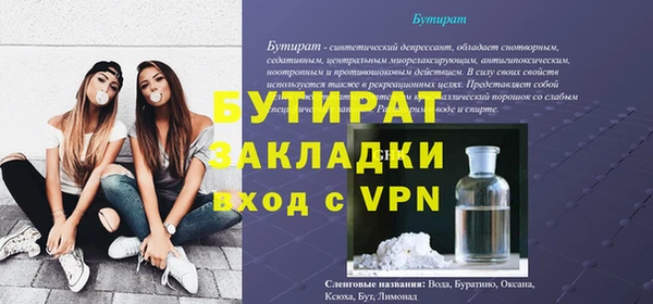 тгк Беломорск