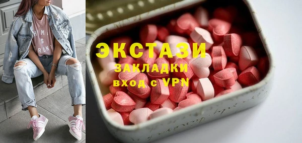 ПСИЛОЦИБИНОВЫЕ ГРИБЫ Белокуриха