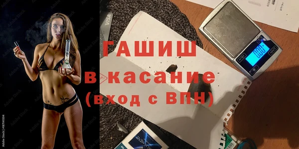 тгк Беломорск