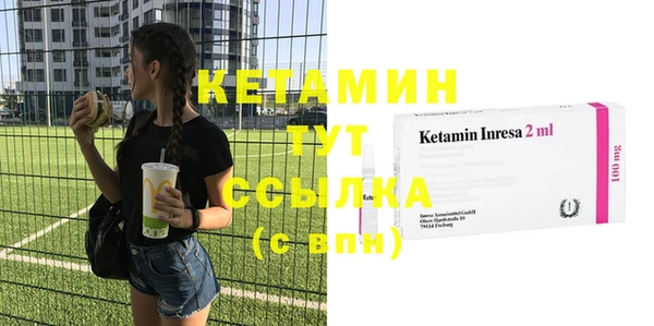 ПСИЛОЦИБИНОВЫЕ ГРИБЫ Белокуриха