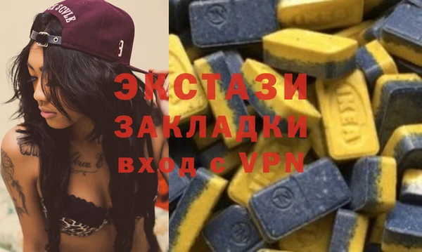 ПСИЛОЦИБИНОВЫЕ ГРИБЫ Белокуриха