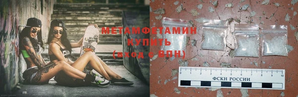 ALPHA PVP Белоозёрский