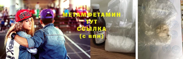 тгк Беломорск