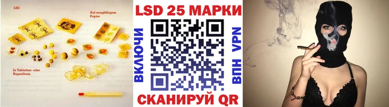 как найти наркотики  Сковородино  mega как зайти  Лсд 25 экстази ecstasy 