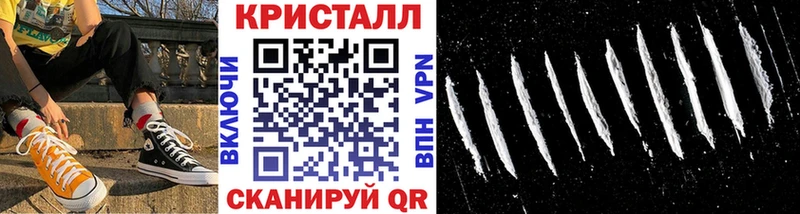 МЕТАМФЕТАМИН витя  Сковородино 