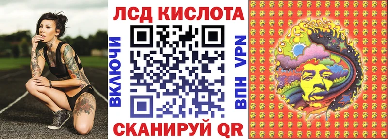 где можно купить наркотик  Сковородино  Наркотические марки 1500мкг 