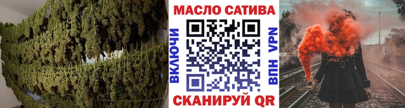 где продают   Сковородино  ТГК гашишное масло 