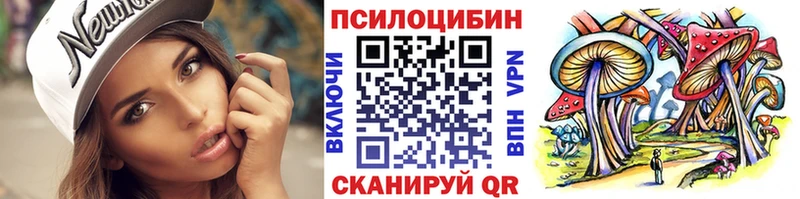 Псилоцибиновые грибы Magic Shrooms  купить  цена  kraken рабочий сайт  Сковородино 
