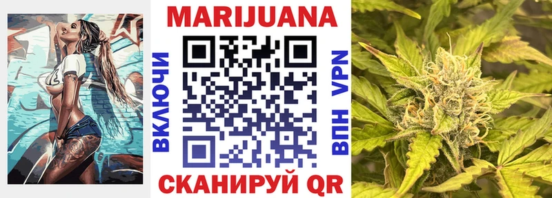 kraken ссылки  площадка как зайти  Канабис LSD WEED  Сковородино 